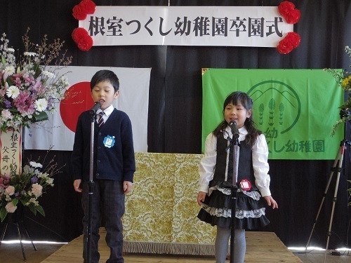 卒園式 おいわい.jpg