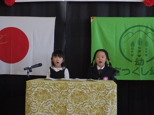卒園式 お別れ.jpg