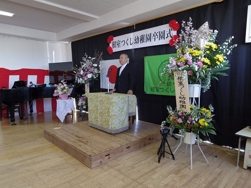 卒園式 会長挨拶.jpg
