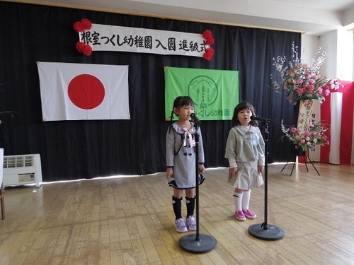 入園式 代表.jpg