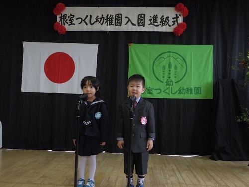 入園式 代表.jpg