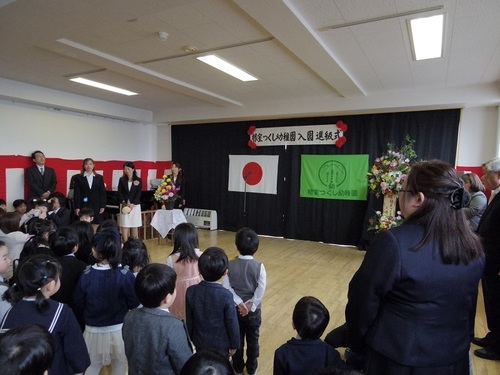 入園式 正面.jpg