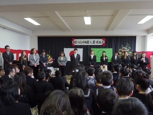 入園指揮職員紹介.jpg